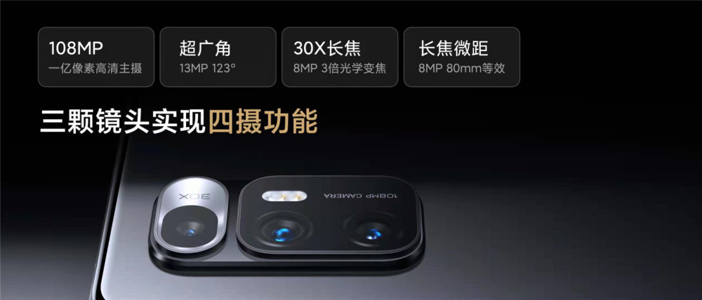 首发澎湃芯片!小米mix fold发布:液态镜头,9999元起