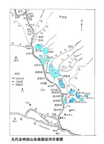 明代山东南部运河的重大修改和南四湖形成