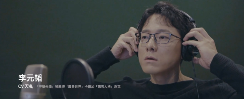 李元韬靠和白冰谈恋爱走红其实他早就是火遍二次元的男神