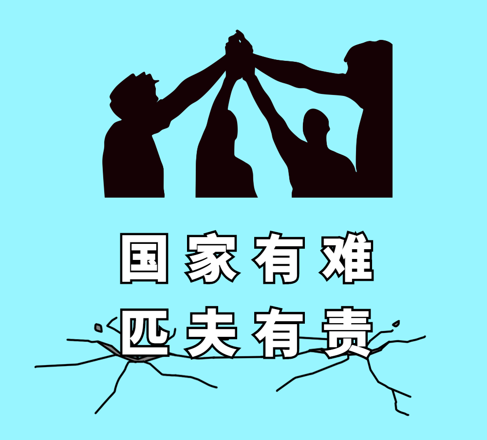 每周学典丨公民国家需要你
