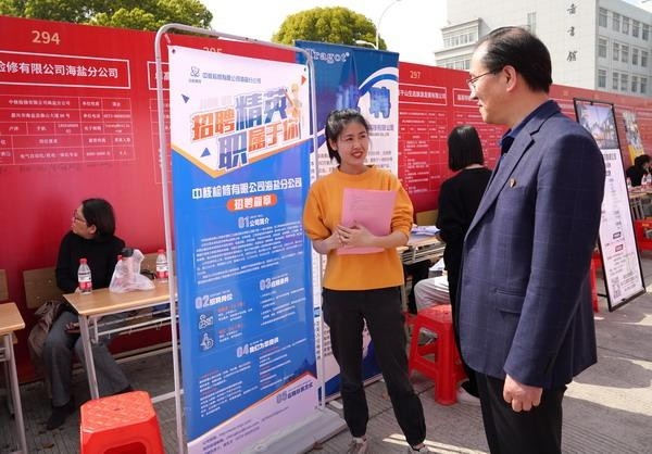 嘉人有约 才聚嘉职数字化人才招聘会火热