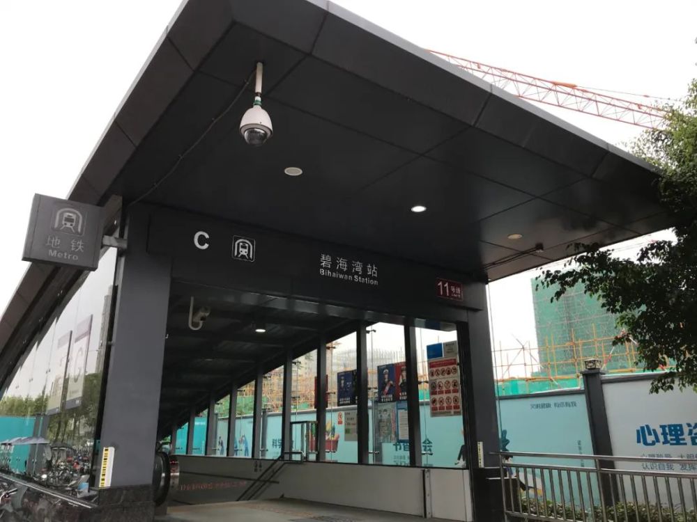 地铁11号线碧海湾站c口位置,小区墙边就是地铁站