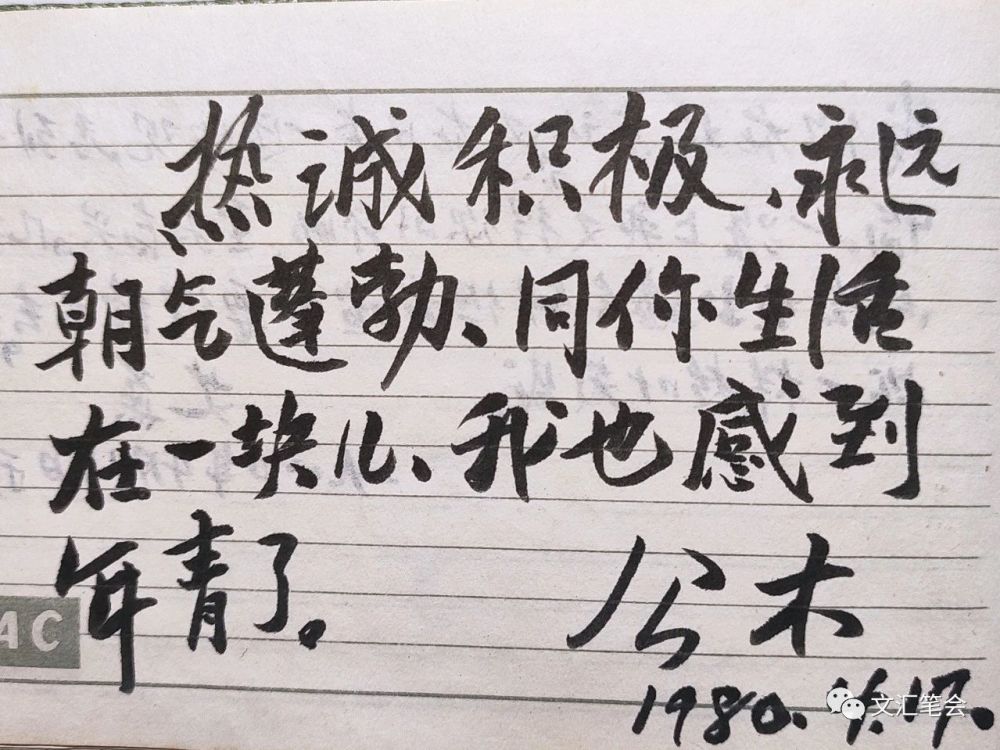 公木一棵参天大松树陈喜儒