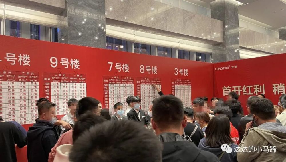 高新北的标杆今晚龙湖天曜开盘符合市场预期附销控及详细价格信息