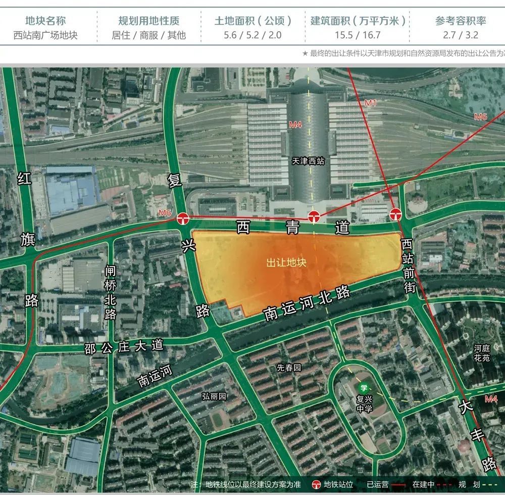 涉及水西片区,海河柳林,国家会展核心区
