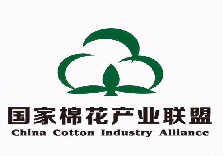 从新疆棉花事件到用标准提高国际竞争力