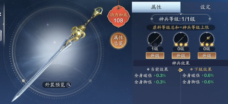 全新职业神刀怎么玩3分钟带你了解神刀六大方向