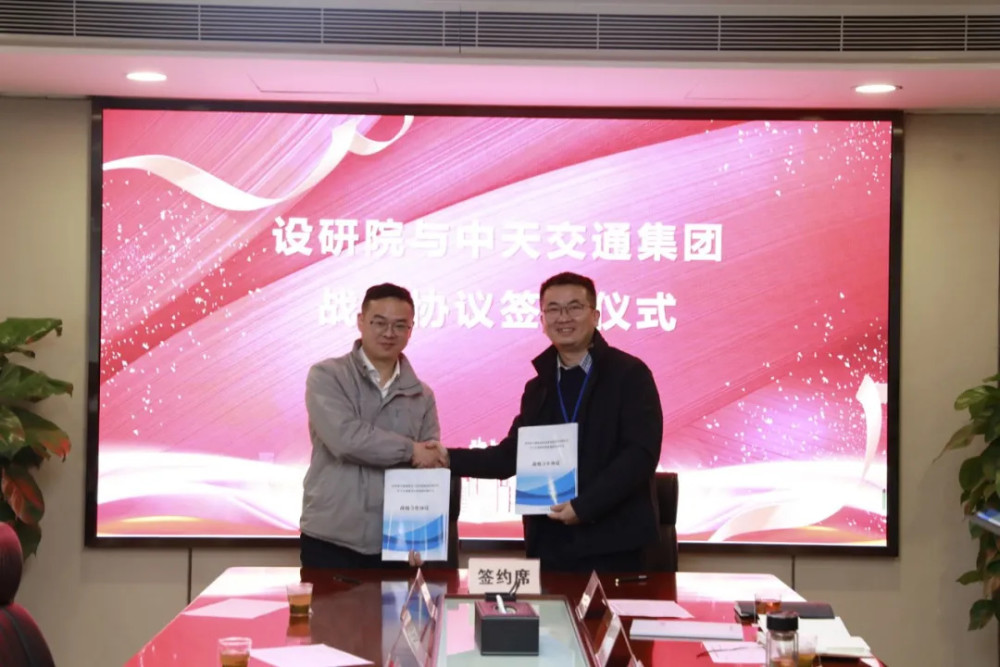 中天集团网站建设_(中天集团app下载)