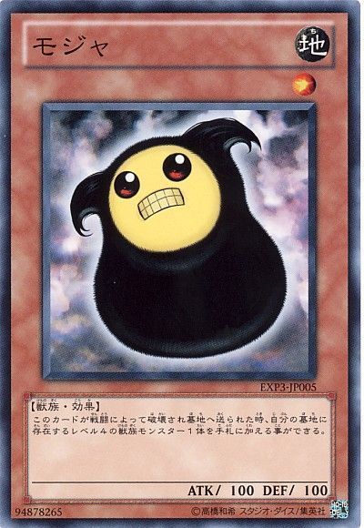 游戏王:可爱毛怪最后进化成毛兽之王,可在墓地直接召唤