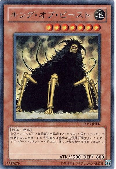 游戏王:可爱毛怪最后进化成毛兽之王,可在墓地直接召唤