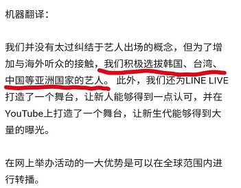 艾回公司被曝 丑闻 和马走了后 剩下的 艾回四子 怕也保不住了 腾讯新闻