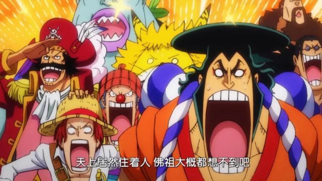 海贼王967话罗杰赌上命运的冒险偶遇年轻的艾斯和弗兰奇