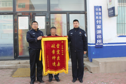 昌图县人口多少_2021年辽宁铁岭昌图县选任第二批昌图籍大学生170人!