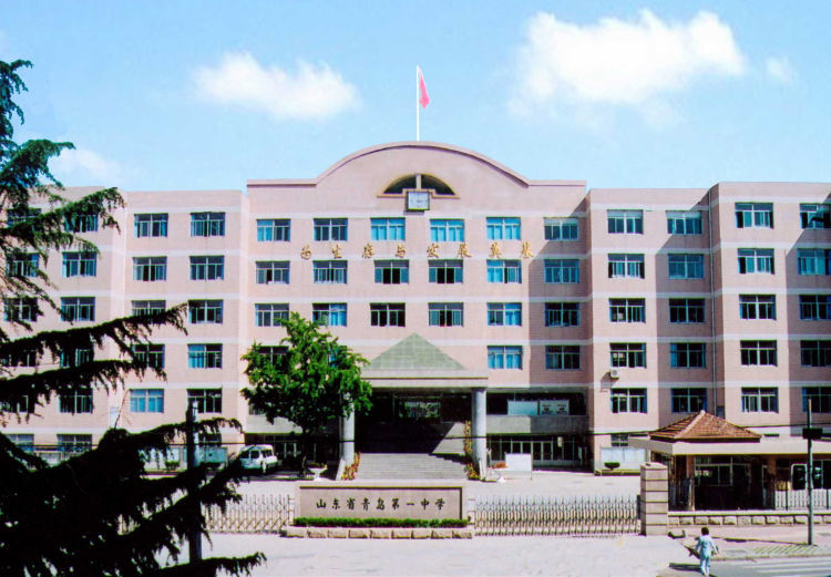 首创"国防教育班",进行准军事化管理青岛一中另外,今年共有十种途径