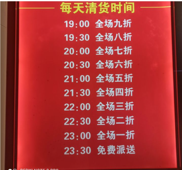 3000家门店百亿估值 上市传闻中的钱大妈能否夹缝求生_腾讯新闻