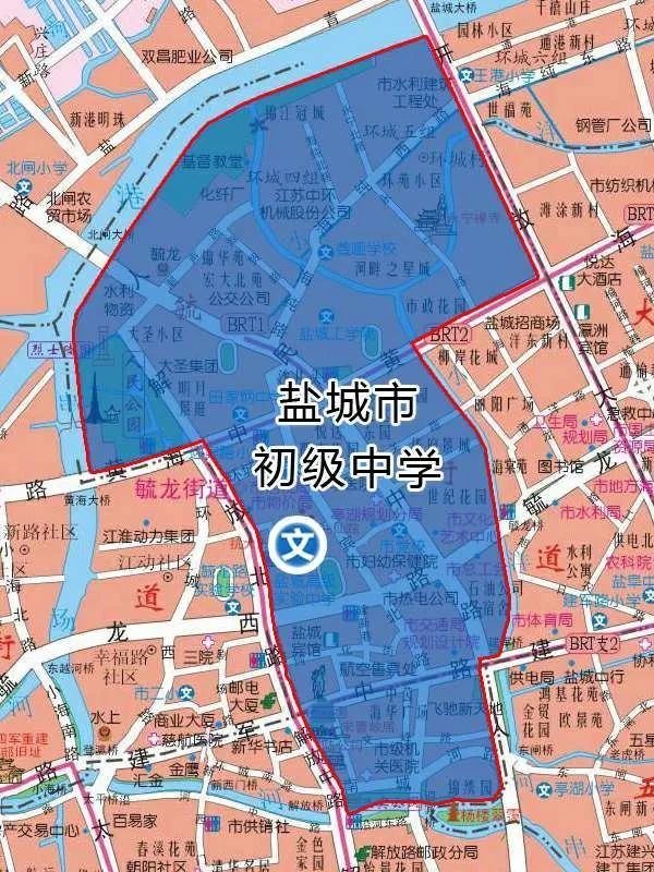 盐城市初级中学施教区范围公布!
