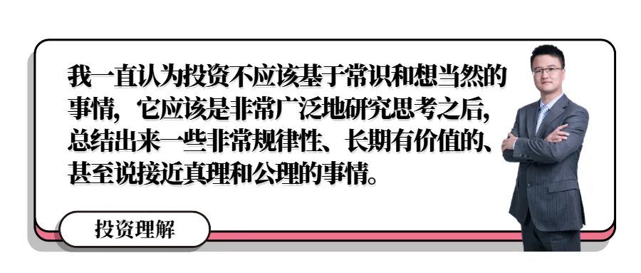 兴证全球科学基金经理任相栋修身修心不断进化