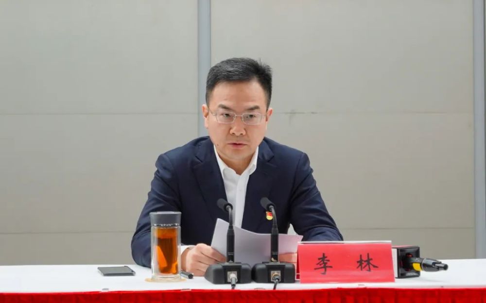 打造守初心担使命的新时代政法铁军丨李林为全区政法干警上专题党课