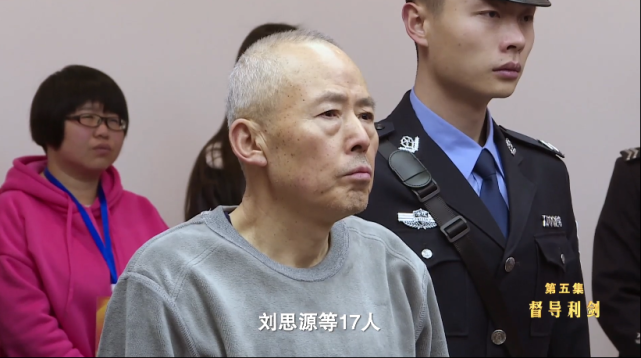 孙小果案多个画面首次公开