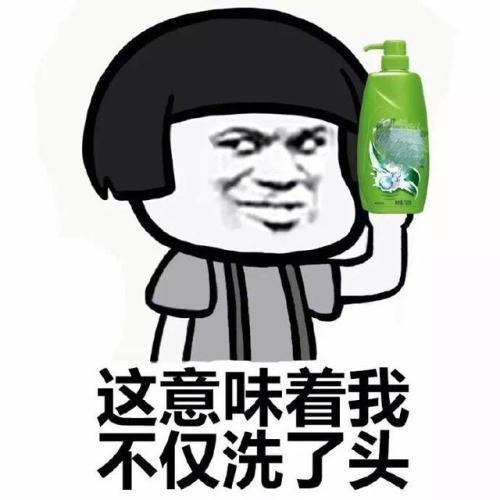 我说,生男孩我们爷儿俩保护你,生女孩我保护你们娘俩.