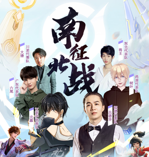 北慕2807分重回巅峰第一,关键局拿四杀,还是得靠本命英雄露娜