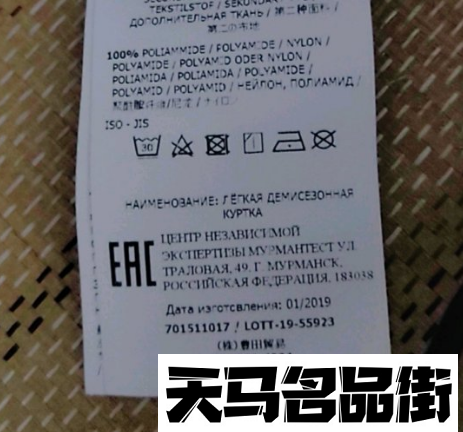 大家在买的时候注意看一下衣服内侧的水洗标,也就是下图这样的,这件