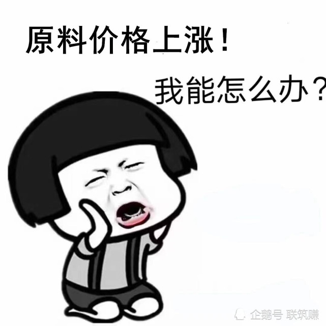 又涨了钢材价格上蹿下跳引发盘扣架价格上涨蝴蝶效应