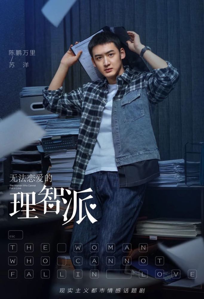 理智派生活电视剧百度云135集全网盘hd1080p已完结完整无删减资源