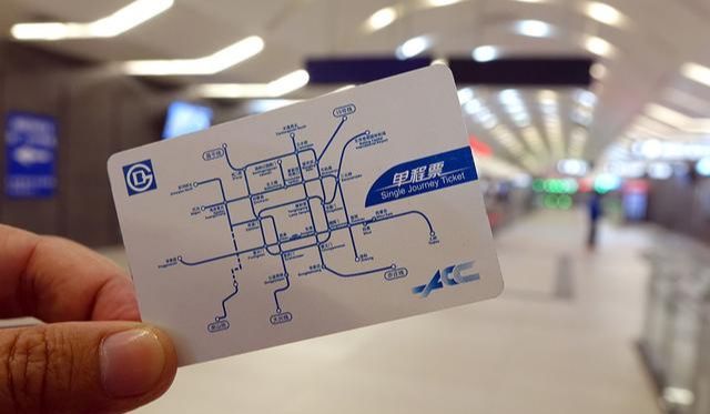 乌鲁木齐地铁票图片