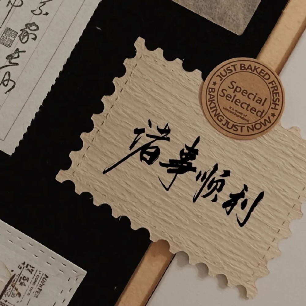 微信朋友圈背景图