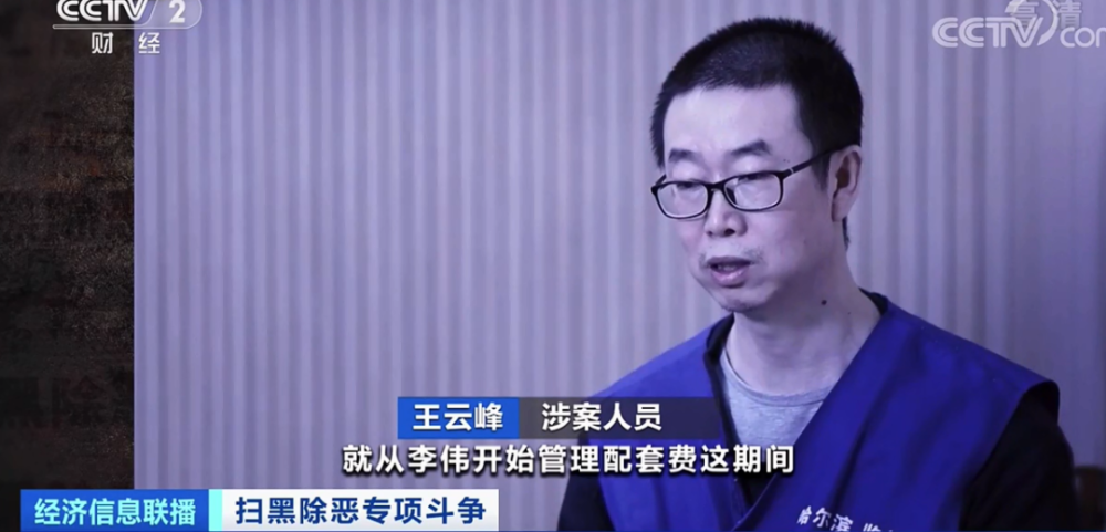 上百辆豪车!生日宴上被呼万岁!涉黑"电老虎"倒下!被查现金近10亿.