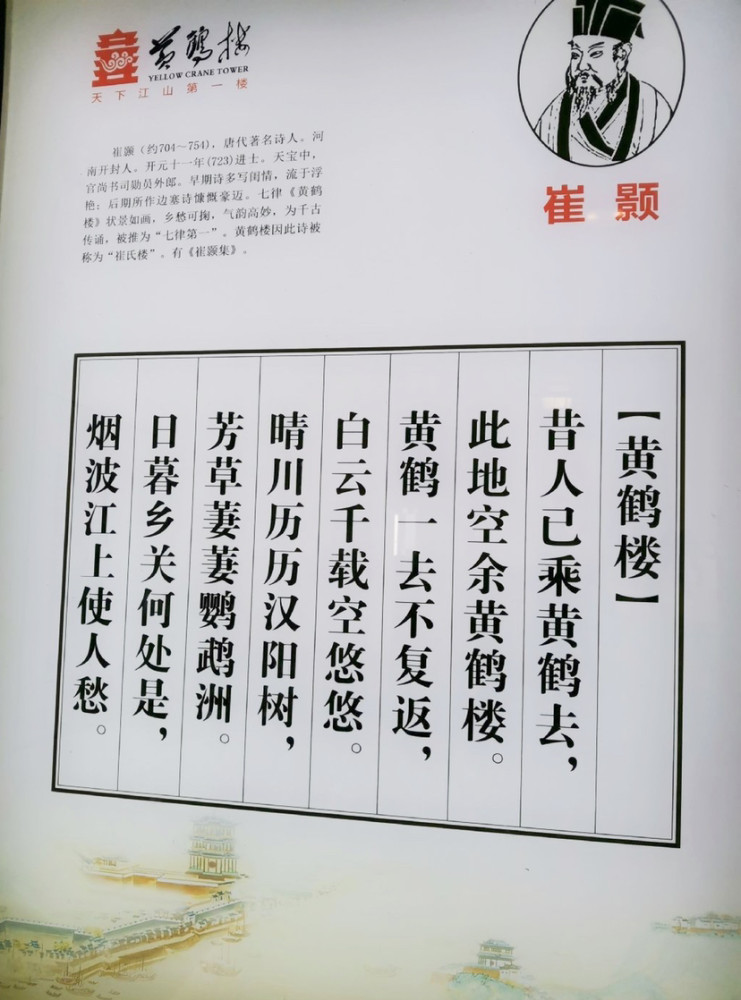 杜甫登高詩(shī)人憂國(guó)憂民_杜甫 登高 教案 古人登高必作賦_杜甫《登高》原文