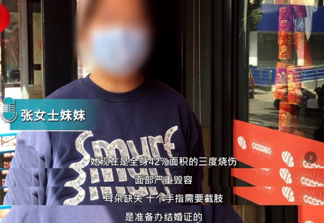 洛阳女子被男友当街泼汽油毁容:"这种女人,活该!"|丈夫|情绪|分手