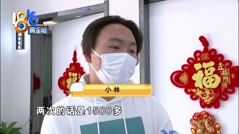 从免费体检到贷款消费员工还帮忙扫脸办分期 腾讯新闻