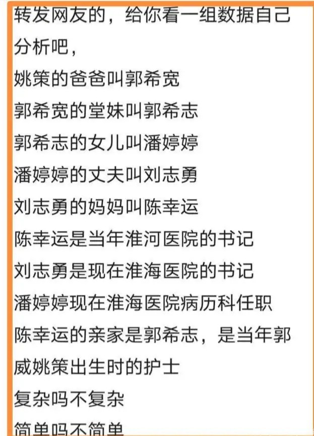许敏给刑侦局长写的信,让人泪奔!还有什么理由劝她放弃真相?
