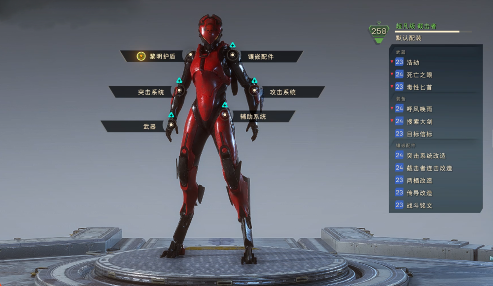 在游戏的基地中还能访问社区,可以购买一些装甲零件或者武器零件,同时