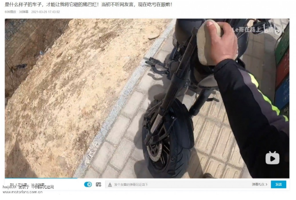 愤然砸车,只因四个月新车竟两次抛锚!