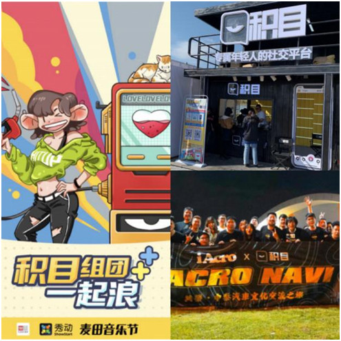 映客排行_数据解读:网络直播整体趋缓,映客行业排名第一