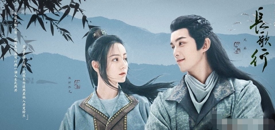 长歌行空降定档太突然迪丽热巴晒出唐卷海报90花造型有点飒