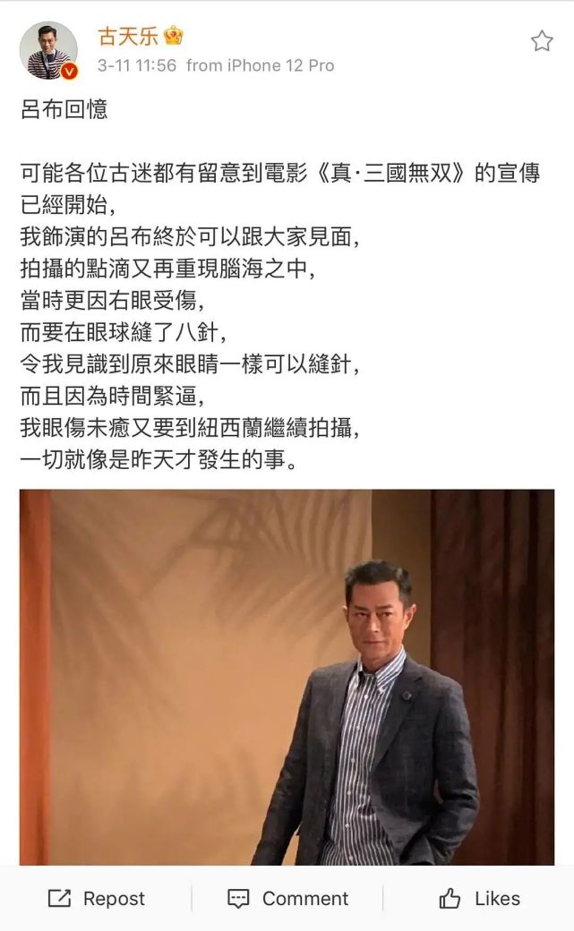 永不停工的香港老艺人,respect!
