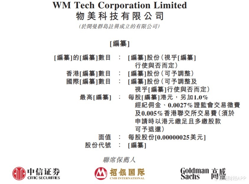 物美董事长_物美与麦德龙拟合并上市张文中将任董事长