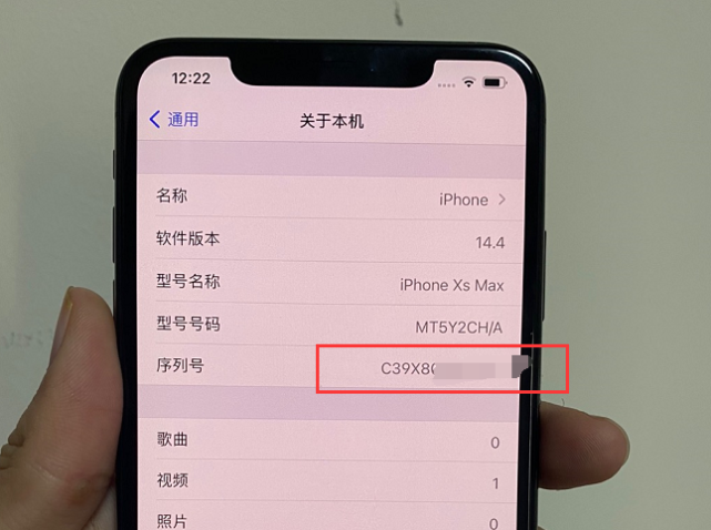 iphone序列号有多重要可以查到手机的所有信息