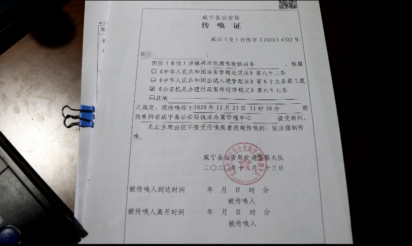 威宁一男子屡教不改第三次酒后驾驶机动车被交警查获_腾讯新闻