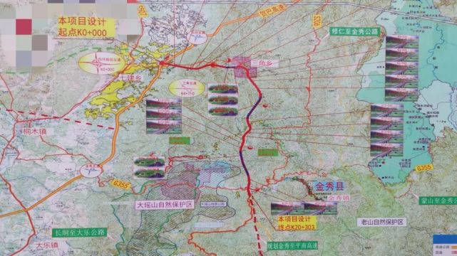 柳州至金秀公路(桐木至金秀段)项目开工|柳州|桐木镇|高速公路|广西