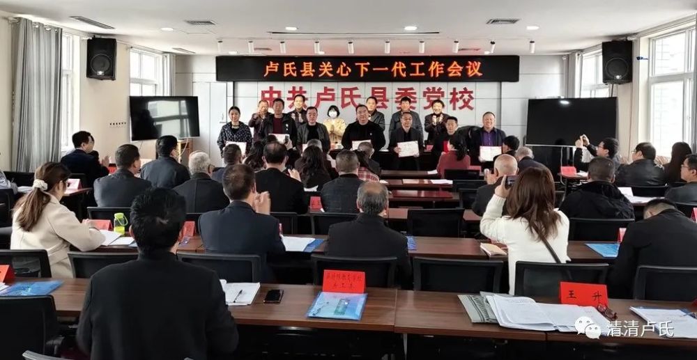 这些先进集体和个人受到表彰 腾讯新闻