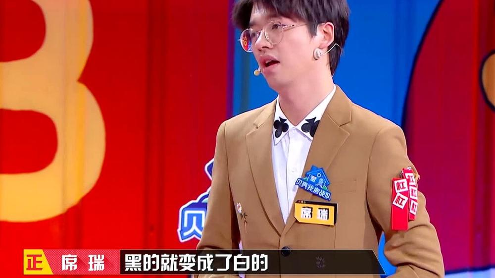 席瑞为杨笠发声怎么回事席瑞个人资料简介多大了