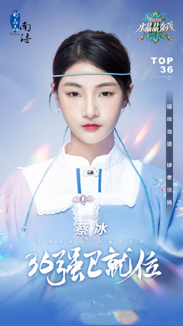 表面,文化传承才是终极内核|水晶晶南浔水晶晶女孩|水晶晶南浔|蔡冰