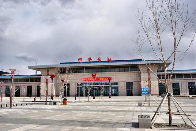 四平市两大火车站|中国铁路沈阳局|四平站|四平东站|吉林|四平