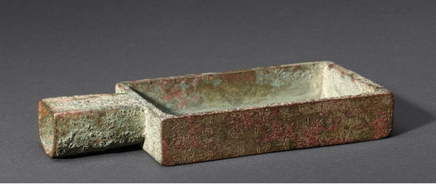 看见文物战国商鞅方升一升量天下