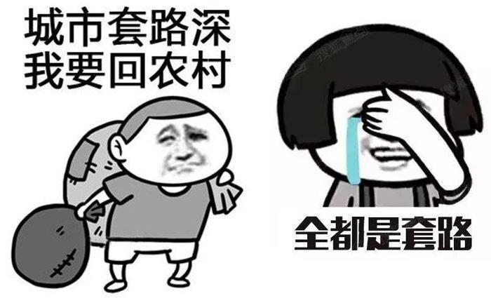 江湖从来都不是一个风平浪静的地方,相反充满着厮杀,套路,连环套路